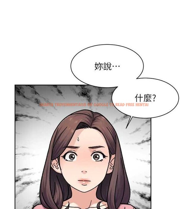 查看漫画深層潔淨達人 - 第35話-肉體也要深層清潔 - tymanga.com中的3404848图片