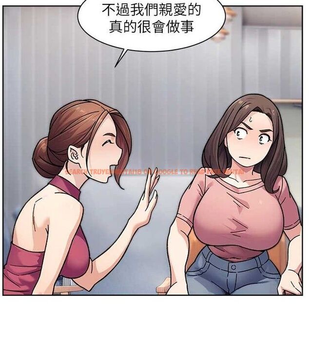 查看漫画深層潔淨達人 - 第35話-肉體也要深層清潔 - tymanga.com中的3404859图片