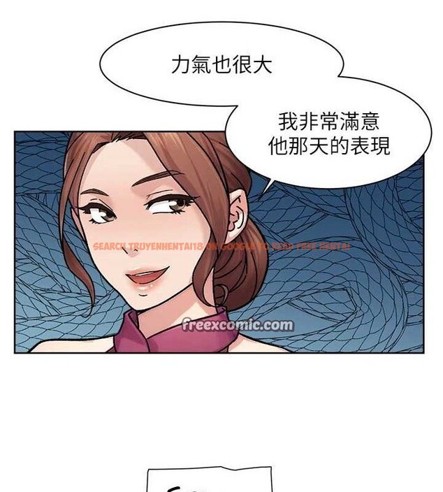 查看漫画深層潔淨達人 - 第35話-肉體也要深層清潔 - tymanga.com中的3404860图片