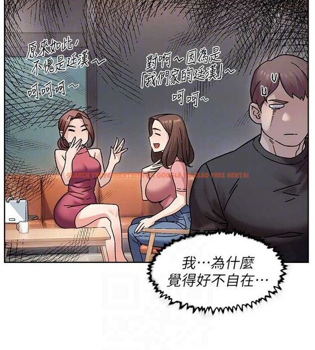 查看漫画深層潔淨達人 - 第35話-肉體也要深層清潔 - tymanga.com中的3404863图片