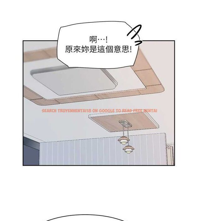 查看漫画深層潔淨達人 - 第35話-肉體也要深層清潔 - tymanga.com中的3404866图片