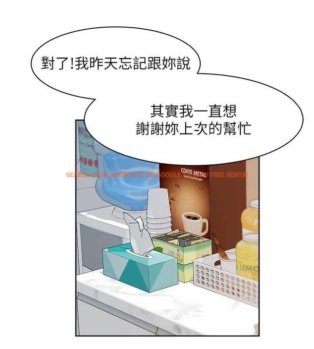 查看漫画深層潔淨達人 - 第35話-肉體也要深層清潔 - tymanga.com中的3404868图片