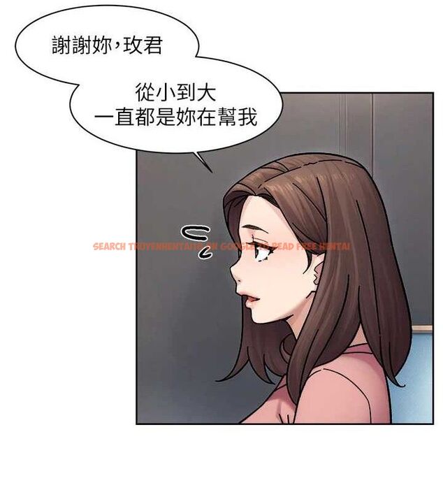 查看漫画深層潔淨達人 - 第35話-肉體也要深層清潔 - tymanga.com中的3404869图片