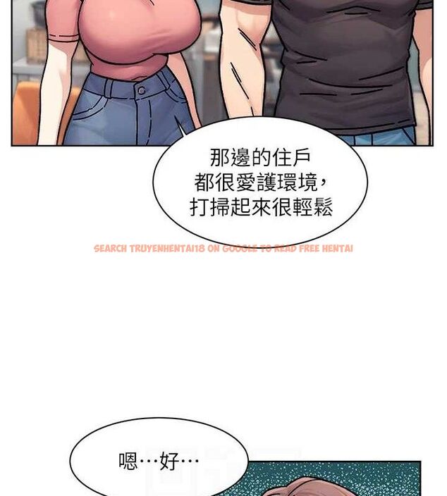 查看漫画深層潔淨達人 - 第35話-肉體也要深層清潔 - tymanga.com中的3404874图片