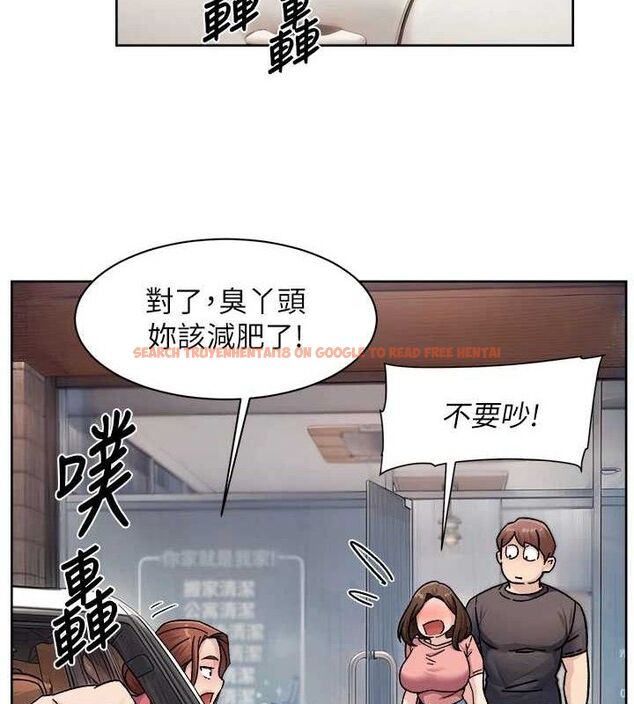 查看漫画深層潔淨達人 - 第35話-肉體也要深層清潔 - tymanga.com中的3404878图片