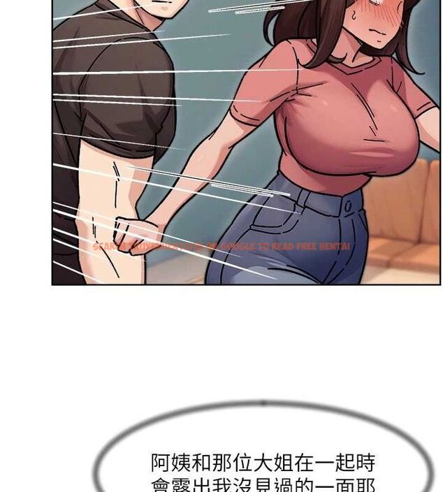 查看漫画深層潔淨達人 - 第35話-肉體也要深層清潔 - tymanga.com中的3404880图片