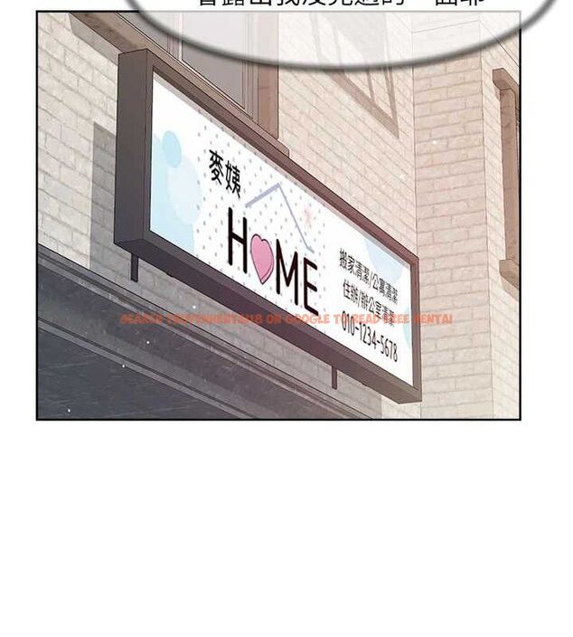 查看漫画深層潔淨達人 - 第35話-肉體也要深層清潔 - tymanga.com中的3404881图片