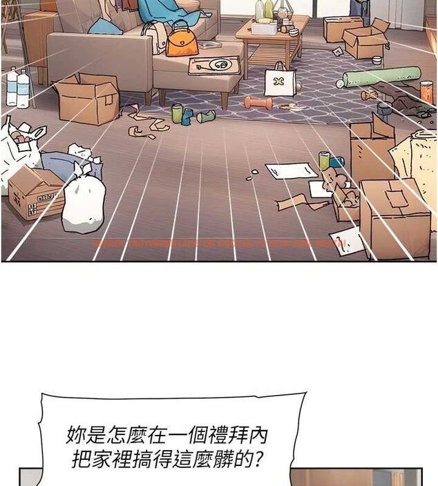 查看漫画深層潔淨達人 - 第35話-肉體也要深層清潔 - tymanga.com中的3404885图片