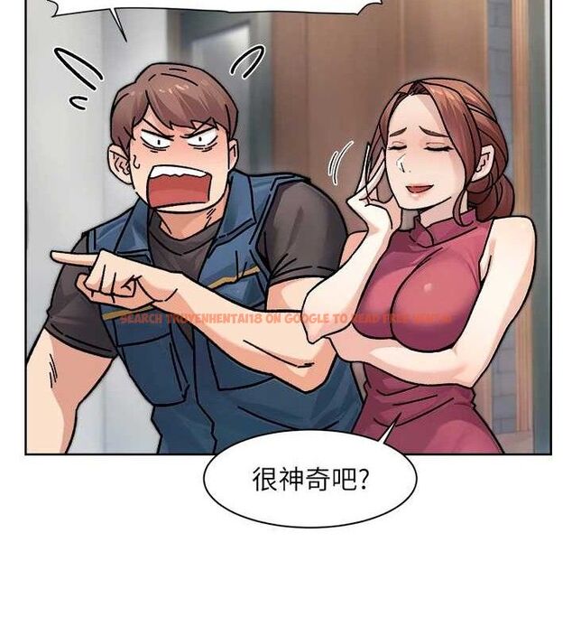 查看漫画深層潔淨達人 - 第35話-肉體也要深層清潔 - tymanga.com中的3404886图片