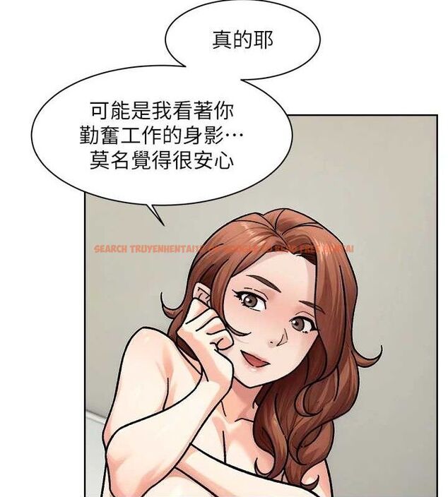 查看漫画深層潔淨達人 - 第35話-肉體也要深層清潔 - tymanga.com中的3404898图片