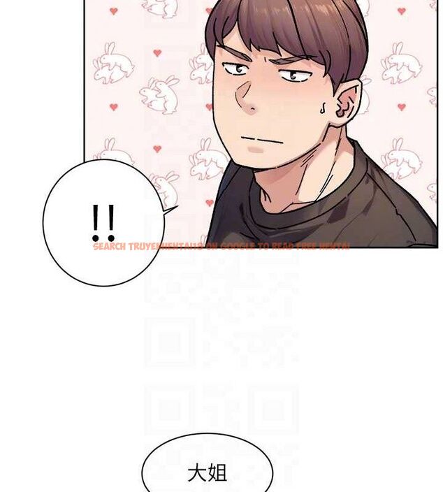 查看漫画深層潔淨達人 - 第35話-肉體也要深層清潔 - tymanga.com中的3404901图片