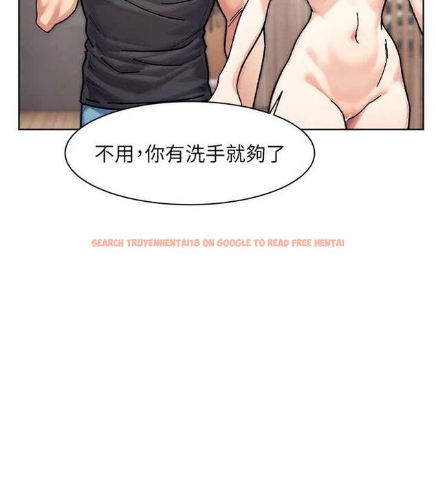 查看漫画深層潔淨達人 - 第35話-肉體也要深層清潔 - tymanga.com中的3404908图片