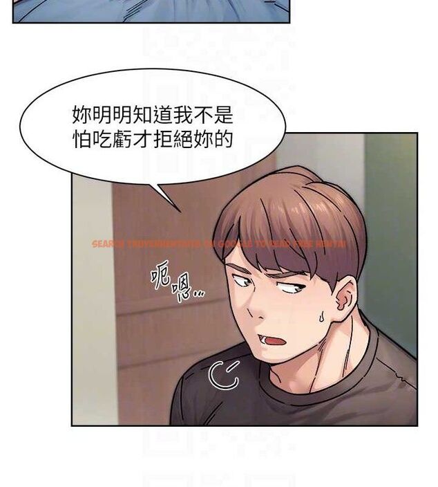 查看漫画深層潔淨達人 - 第35話-肉體也要深層清潔 - tymanga.com中的3404914图片