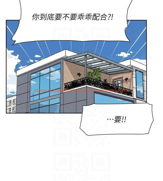 查看漫画深層潔淨達人 - 第35話-肉體也要深層清潔 - tymanga.com中的3404919图片