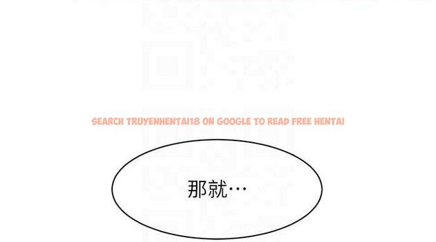 查看漫画深層潔淨達人 - 第35話-肉體也要深層清潔 - tymanga.com中的3404921图片