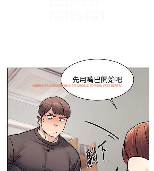 查看漫画深層潔淨達人 - 第35話-肉體也要深層清潔 - tymanga.com中的3404922图片