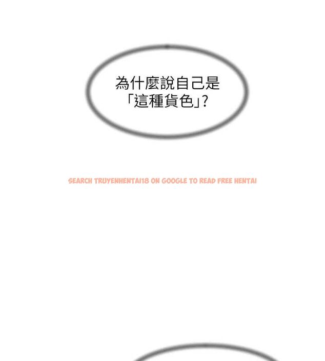 查看漫画深層潔淨達人 - 第36話-最愛背著老公亂搞 - tymanga.com中的3430122图片