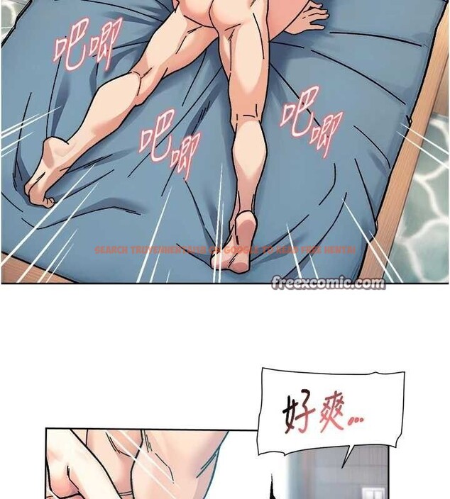 查看漫画深層潔淨達人 - 第36話-最愛背著老公亂搞 - tymanga.com中的3430143图片