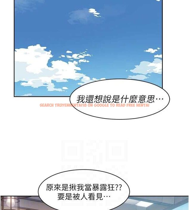 查看漫画深層潔淨達人 - 第36話-最愛背著老公亂搞 - tymanga.com中的3430164图片