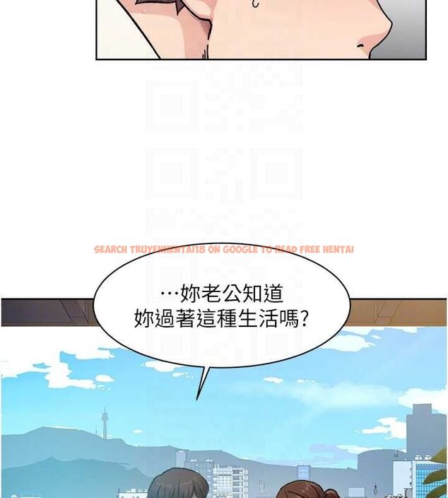 查看漫画深層潔淨達人 - 第36話-最愛背著老公亂搞 - tymanga.com中的3430172图片