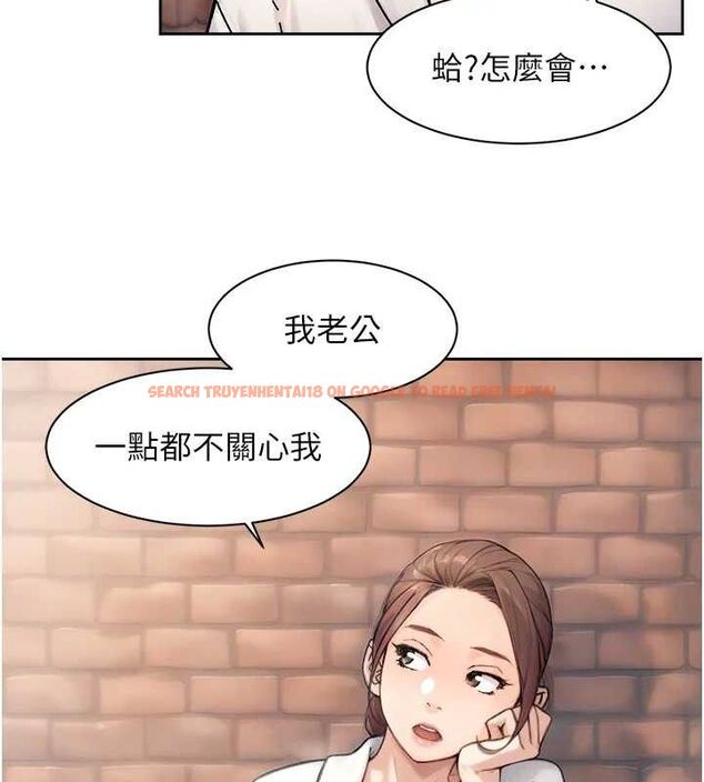 查看漫画深層潔淨達人 - 第36話-最愛背著老公亂搞 - tymanga.com中的3430176图片