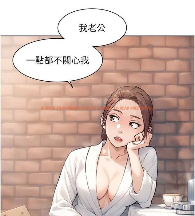 查看漫画深層潔淨達人 - 第37話-露天陽台的淫叫聲 - tymanga.com中的3453135图片