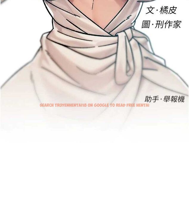 查看漫画深層潔淨達人 - 第37話-露天陽台的淫叫聲 - tymanga.com中的3453138图片