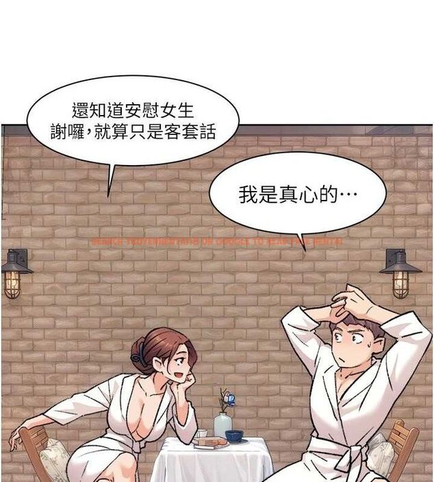 查看漫画深層潔淨達人 - 第37話-露天陽台的淫叫聲 - tymanga.com中的3453152图片