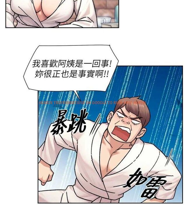 查看漫画深層潔淨達人 - 第37話-露天陽台的淫叫聲 - tymanga.com中的3453155图片