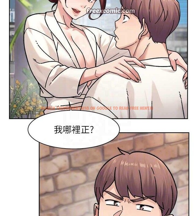 查看漫画深層潔淨達人 - 第37話-露天陽台的淫叫聲 - tymanga.com中的3453160图片