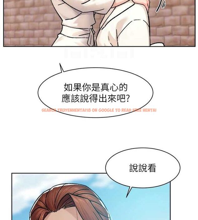 查看漫画深層潔淨達人 - 第37話-露天陽台的淫叫聲 - tymanga.com中的3453162图片