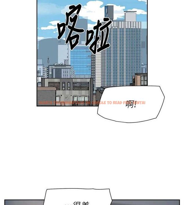 查看漫画深層潔淨達人 - 第37話-露天陽台的淫叫聲 - tymanga.com中的3453182图片