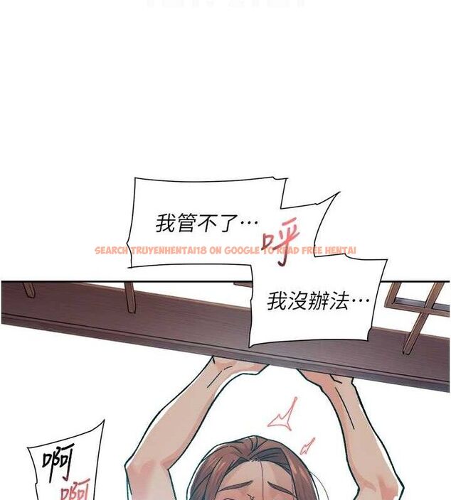 查看漫画深層潔淨達人 - 第37話-露天陽台的淫叫聲 - tymanga.com中的3453207图片