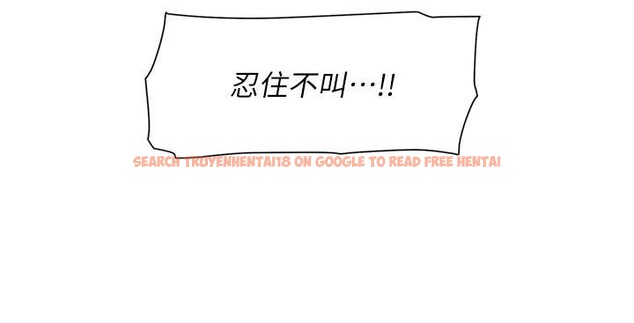 查看漫画深層潔淨達人 - 第38話-每走一步都好刺激 - tymanga.com中的3475036图片