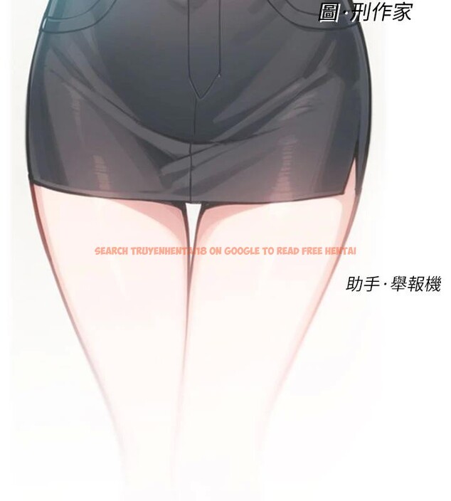 查看漫画深層潔淨達人 - 第38話-每走一步都好刺激 - tymanga.com中的3475038图片