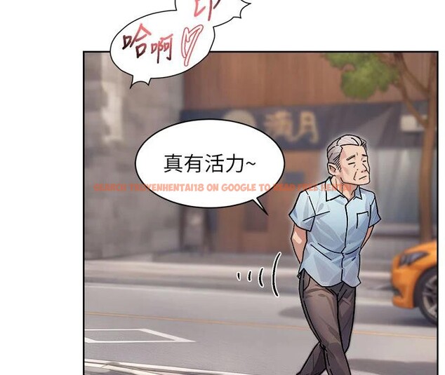 查看漫画深層潔淨達人 - 第38話-每走一步都好刺激 - tymanga.com中的3475040图片