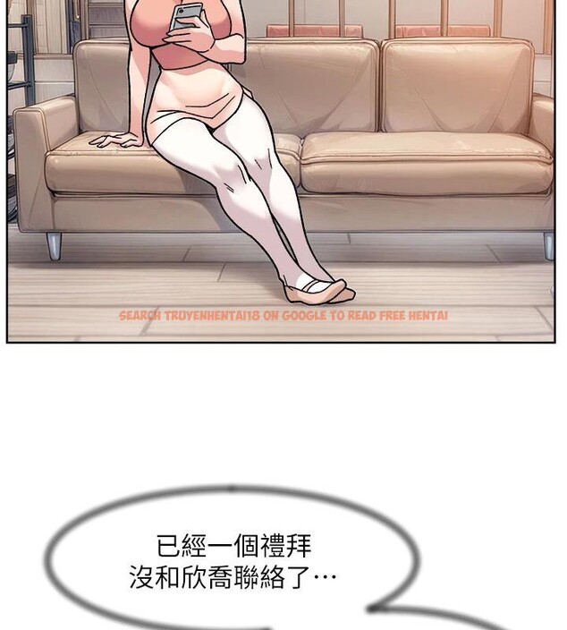 查看漫画深層潔淨達人 - 第38話-每走一步都好刺激 - tymanga.com中的3475081图片