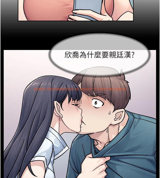 查看漫画深層潔淨達人 - 第38話-每走一步都好刺激 - tymanga.com中的3475083图片