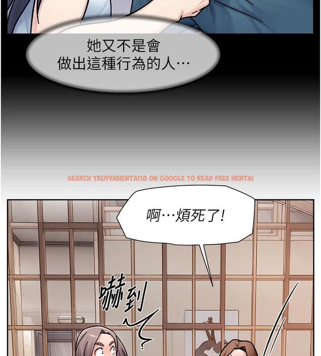 查看漫画深層潔淨達人 - 第38話-每走一步都好刺激 - tymanga.com中的3475084图片