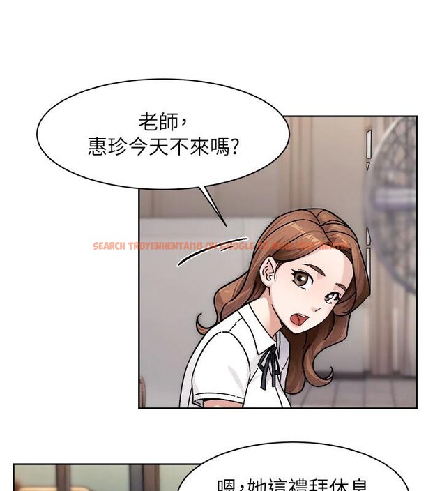 查看漫画深層潔淨達人 - 第38話-每走一步都好刺激 - tymanga.com中的3475086图片