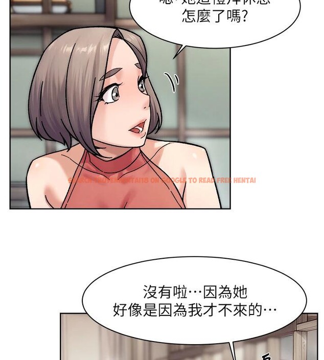 查看漫画深層潔淨達人 - 第38話-每走一步都好刺激 - tymanga.com中的3475087图片