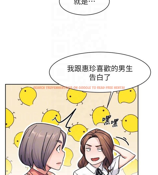 查看漫画深層潔淨達人 - 第38話-每走一步都好刺激 - tymanga.com中的3475090图片