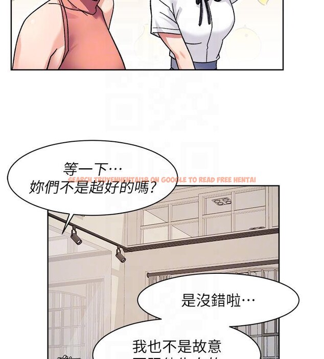 查看漫画深層潔淨達人 - 第38話-每走一步都好刺激 - tymanga.com中的3475091图片