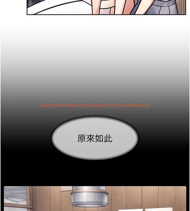 查看漫画深層潔淨達人 - 第38話-每走一步都好刺激 - tymanga.com中的3475094图片