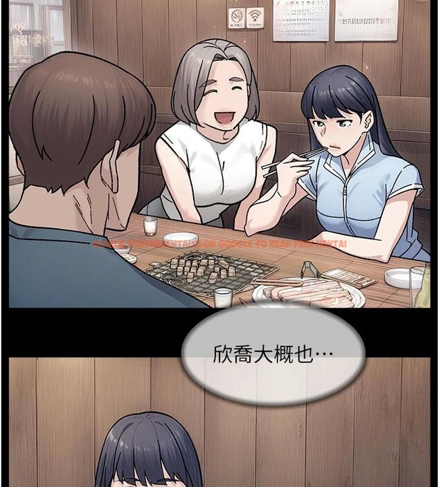 查看漫画深層潔淨達人 - 第38話-每走一步都好刺激 - tymanga.com中的3475095图片