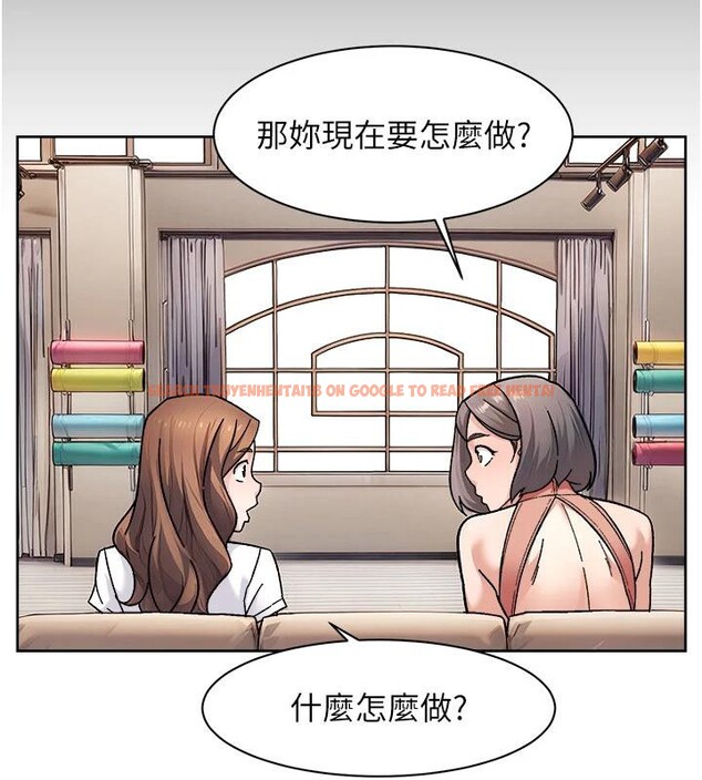 查看漫画深層潔淨達人 - 第38話-每走一步都好刺激 - tymanga.com中的3475097图片