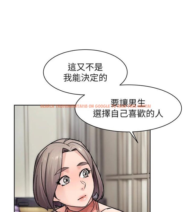 查看漫画深層潔淨達人 - 第38話-每走一步都好刺激 - tymanga.com中的3475098图片