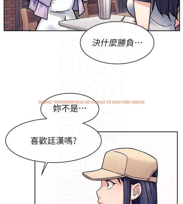 查看漫画深層潔淨達人 - 第38話-每走一步都好刺激 - tymanga.com中的3475105图片