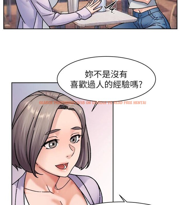 查看漫画深層潔淨達人 - 第38話-每走一步都好刺激 - tymanga.com中的3475108图片