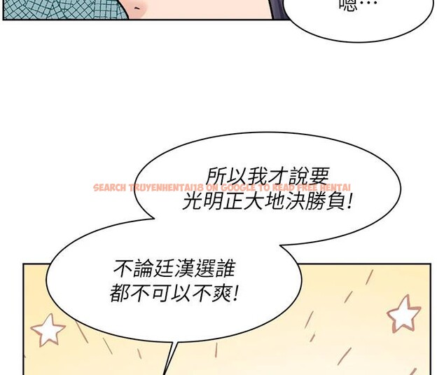 查看漫画深層潔淨達人 - 第38話-每走一步都好刺激 - tymanga.com中的3475110图片